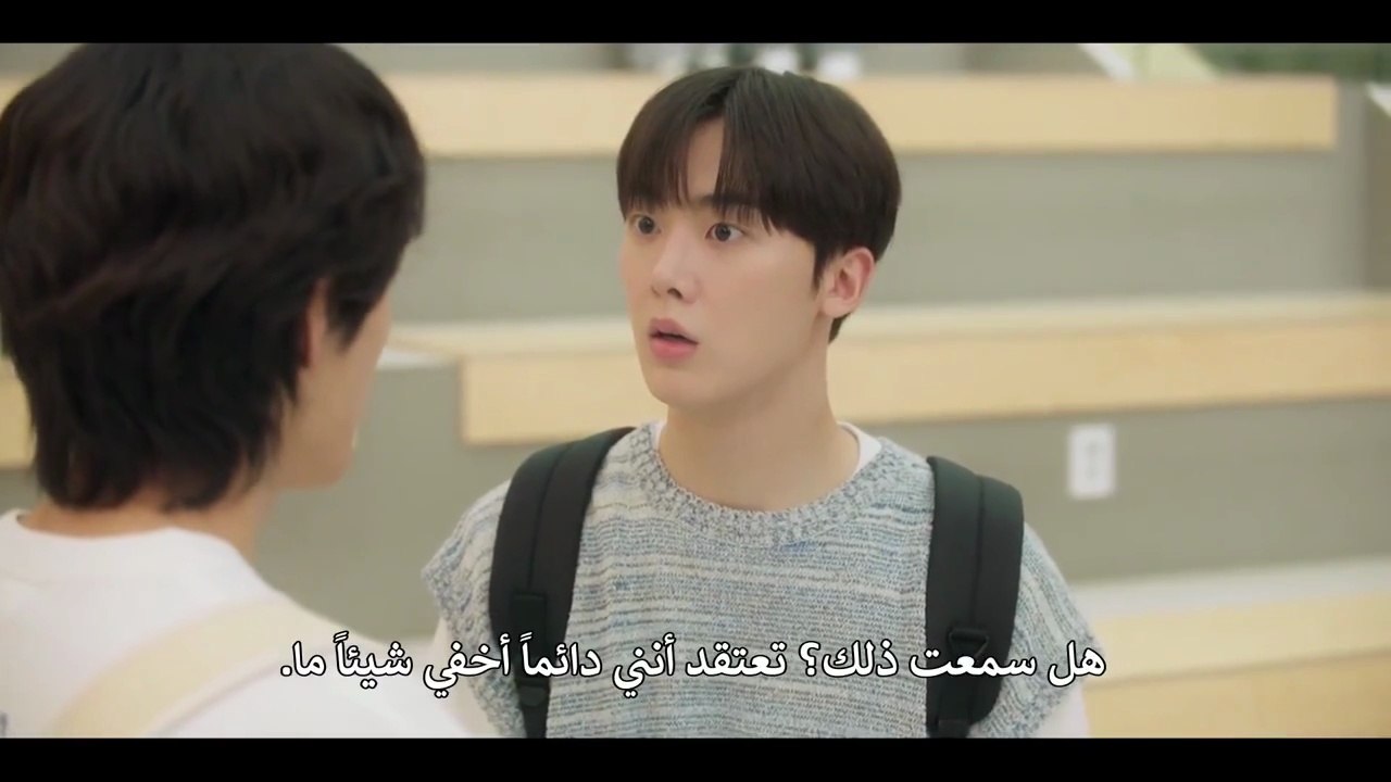 مسلسل حبيبتي هي الرجل الكوري الحلقة 5 مترجمة