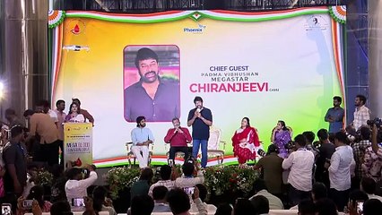 padma vibhushan Megastar Chiranjeevi Garu Speech at Mega Blood Donation Drive