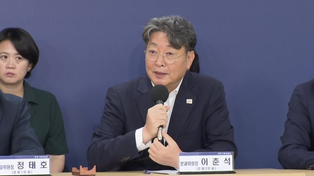 '차명 주식 거래 의혹' 이춘석, 국정기획위 분과장도 사임 / YTN