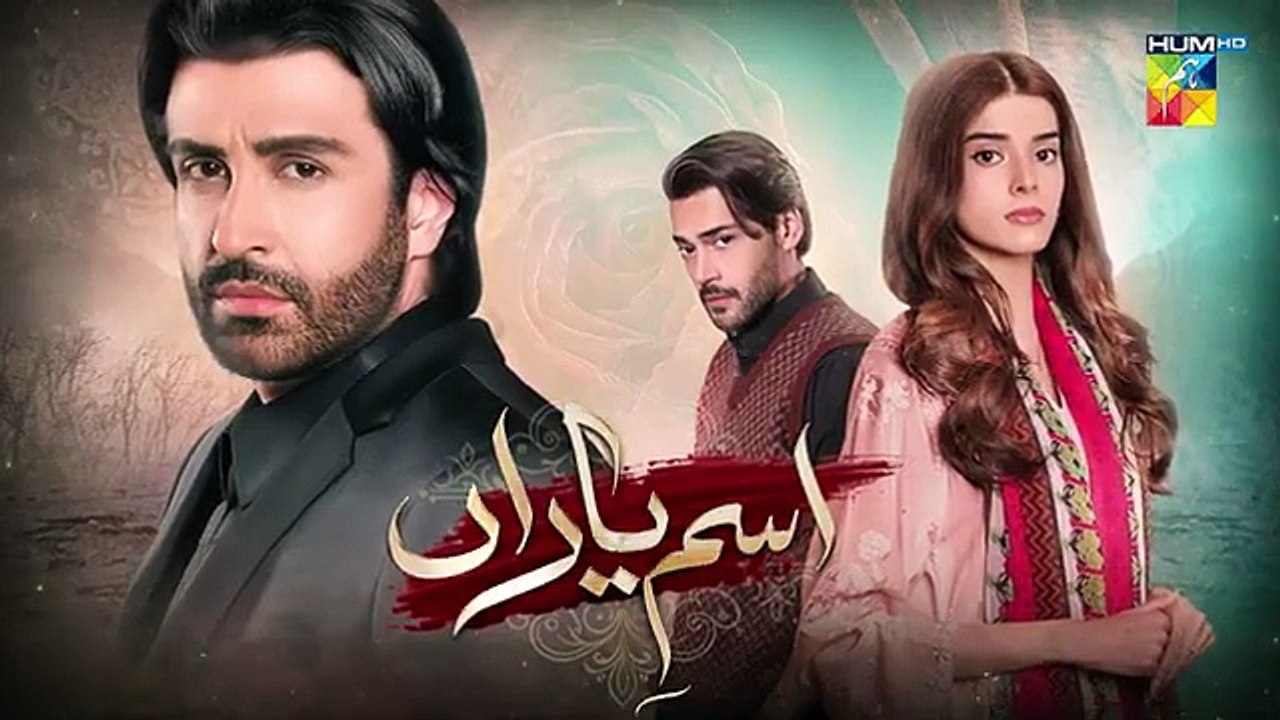 Ism-e-Yaraan Episode 34 Promo - 7 August 2025 at 09 PM - HUM TV