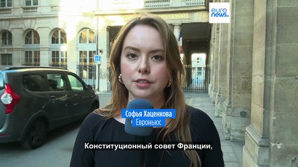 Конституционный совет Франции заблокировал возвращение пестицида-"убийцы пчёл"