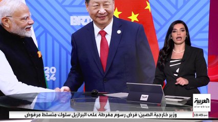 وسط توترات مع واشنطن.. تقارب هندي صيني محتمل