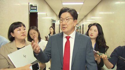 민주 "권성동 '금품수수 의혹' 윤리위 제소·형사고발" / YTN