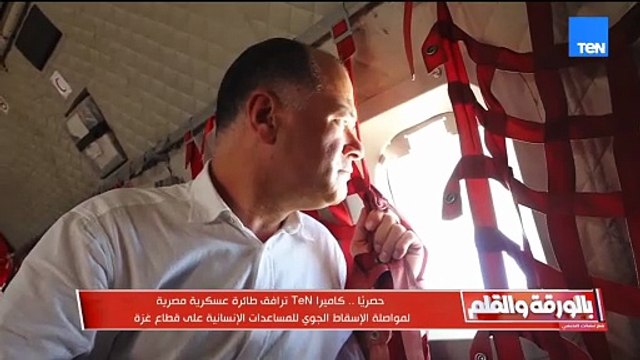 من السماء ✈️🔥 نشأت الديهي وسط نيران التشويه يفضح الحقيقة من فوق سماء غزة 🇵🇸