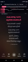 Uthrada Poonilaave Vaa | Yesudas
