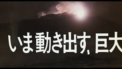 The Return of Godzilla | movie | 1984 | Official Teaser