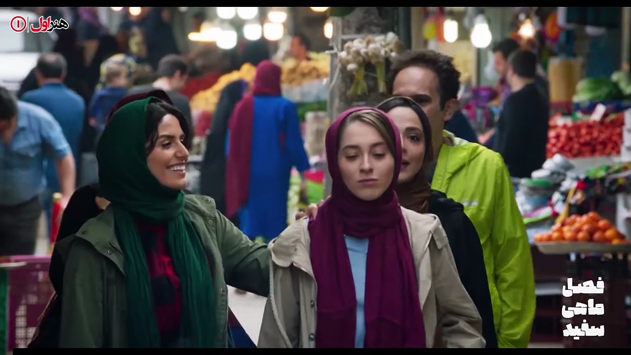 White Fish Season | movie | 2019 | Official Teaser