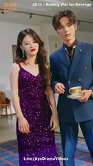 ALL IN BIDDING WAR FOR REVENGE