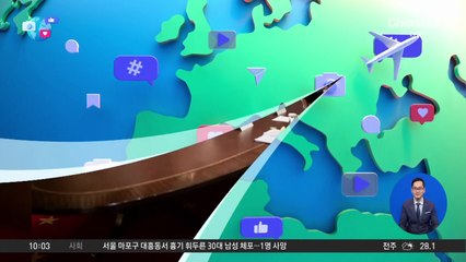 [앉아서 세계 속으로]日 관세, 15% 아니라 +15%?