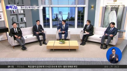 이춘석, ‘증시 장난 패가망신 1호’ 되나