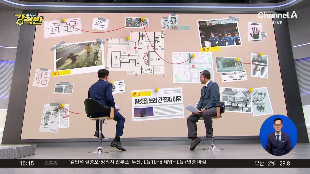 [돌직구 강력반]“월세방 보여달라”…비밀번호 외우고 침입해 절도