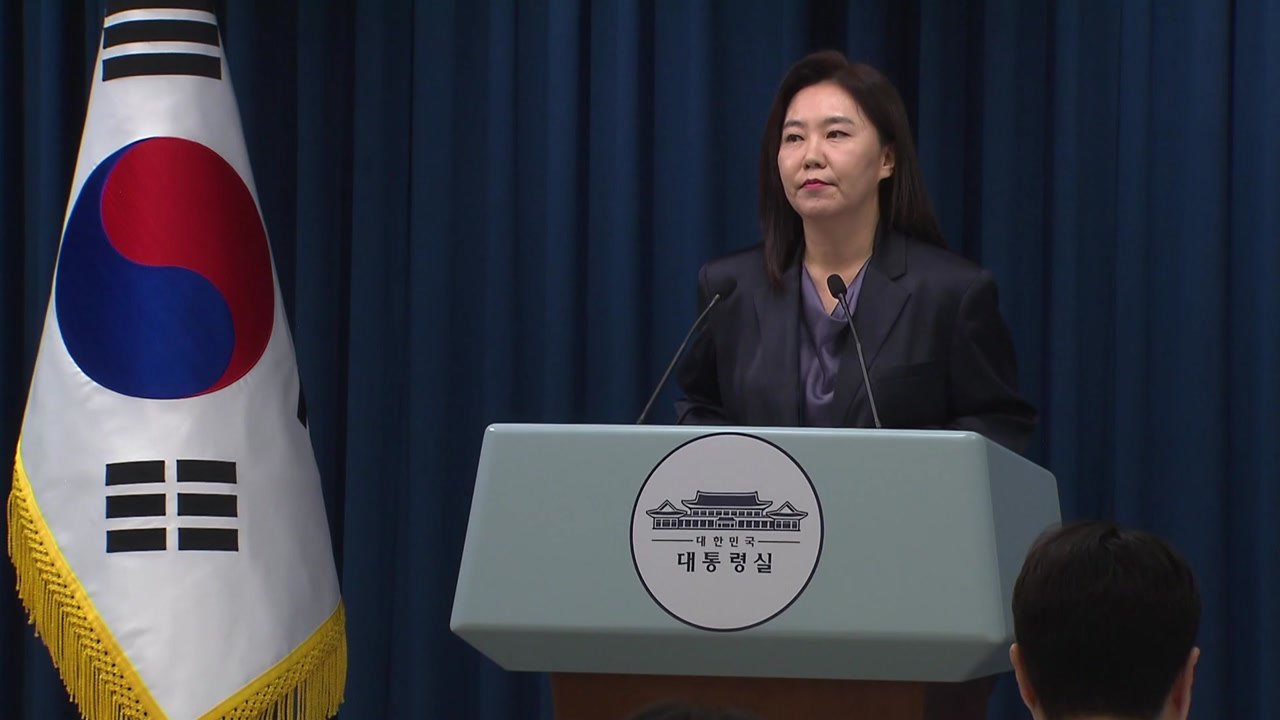 대통령실, '사면 심사' 조국 포함 보도에 "아직 알기 어려워" / YTN