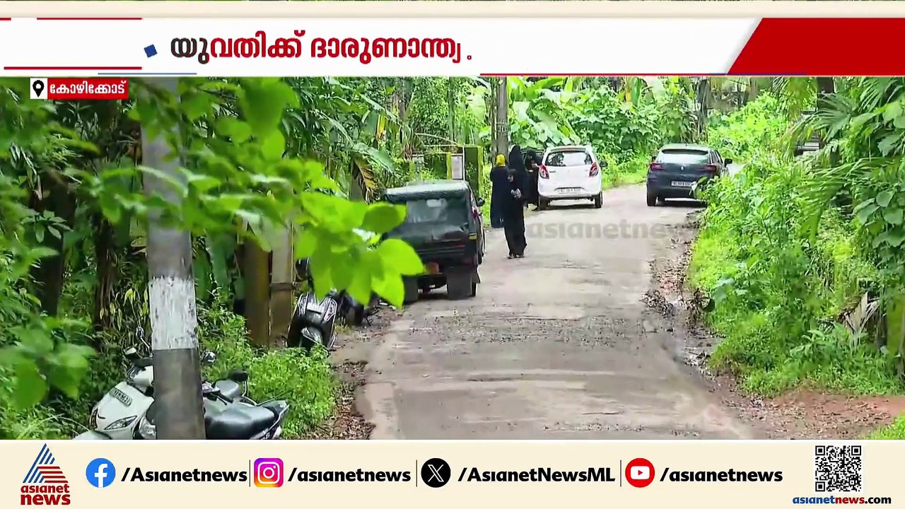 കുഞ്ഞിന് മുറ്റത്ത് നിന്ന് ഭക്ഷണം കൊടുക്കുന്നതിനിടെ തെങ്ങ് വീണ് യുവതിയ്ക്ക് ദാരുണാന്ത്യം