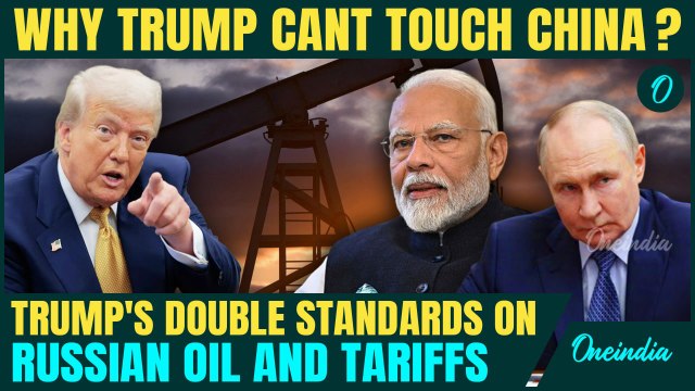 EXPLAINED: Trump SCARED Of China? Trump SLAMS India With Heavy Tariffs But STAYS SOFT On Beijing