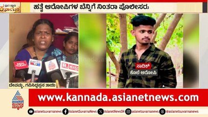Koppal PKG