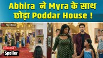 Yeh Rishta Kya Kehlata Hai Spoiler: Abhira  का हक छीनने Geetanjali पहुंची Poddar House