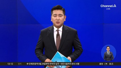 ‘AI 국가대표’ 5개팀 선정