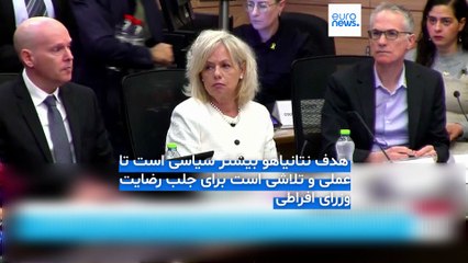 مجله خبری| ۱۶ مرداد ۱۴۰۴ (۷ اوت ۲۰۲۵) - بامدادی