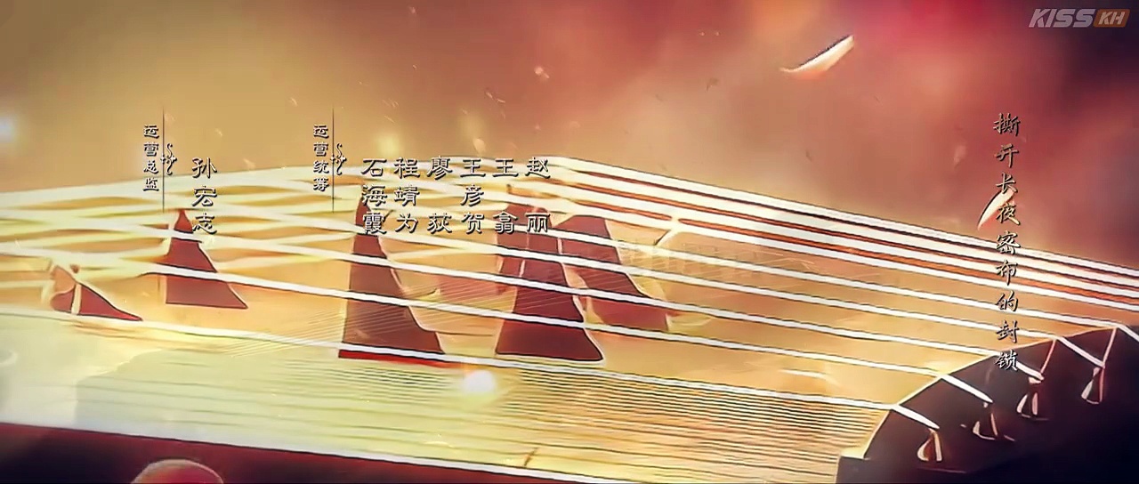  Ep 05 legend of the female general | engsub