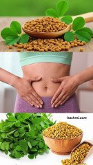 मेथी दाने का सेवन और इसके फायदे