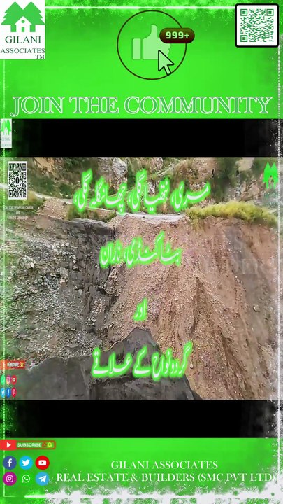 Invest Today with Gilani Associates Real Estate and Builders (SMC PVT LTD)