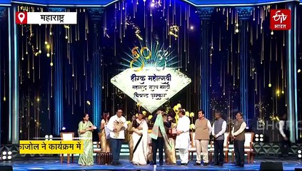 'अब मैं हिंदी में बोलूं?, काजोल ने कार्यक्रम में बोलीं फर्राटेदार मराठी, रिपोर्टर पर भड़कीं, हुईं ट्रोल