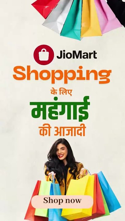 Celebrate आज़ादी का जश्न Smart Deals और Big Gifts के साथ! 🎉 Reliance Digital की Digital India Sale 💸 Electronics पर धांसू ऑफर्स 💳 बैंक कार्ड्स पर ₹15,000 तक कैशबैक अब सही मायनों में Shopping = Winning #DigitalIndiaSale #RelianceDigital #FreedomToSave #