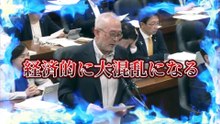 【島田洋一】情報漏えい書き換えリスク｜サイバーセキュリティの問題・課題【法務委員会】