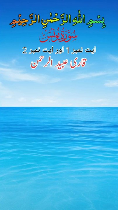 خدا سب سے بڑا مہربان ہے