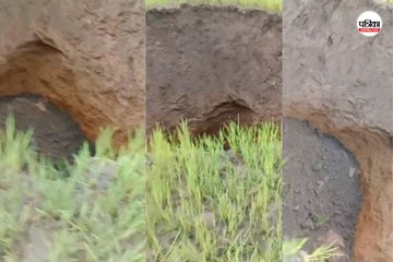 खेत पर गहरा गड्ढा