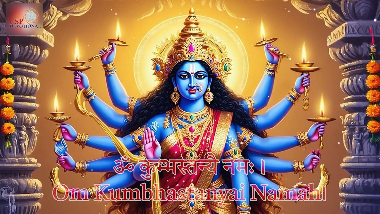 श्री महाकाली अष्टोत्तर शतनाम स्तोत्र | Kali Ashtottara Shatanamavali – 108 Names of Goddess Kali