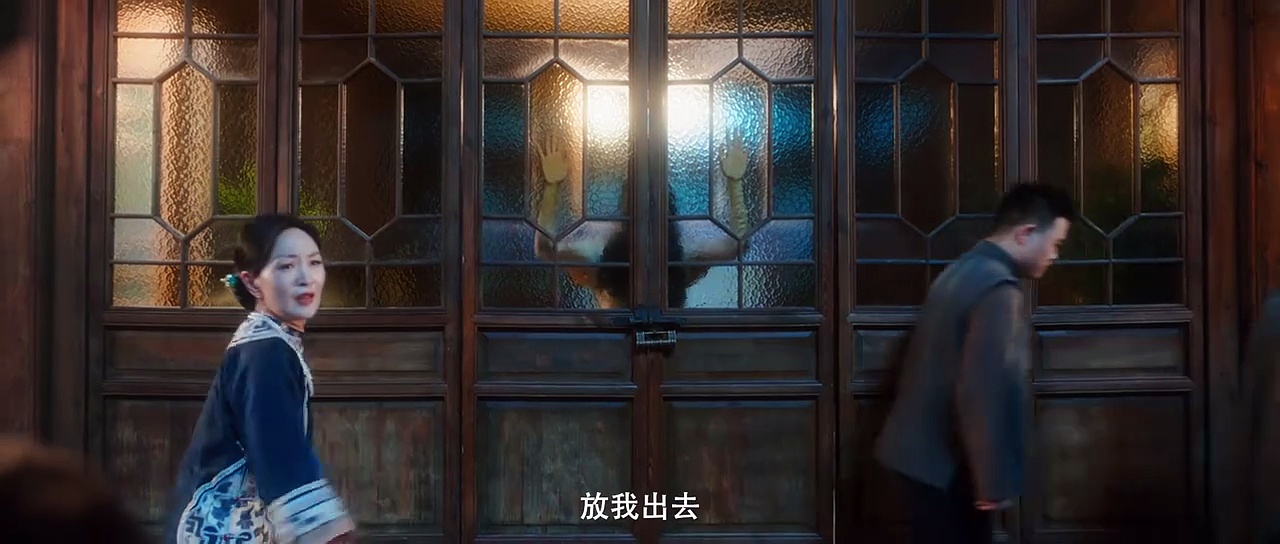  Be not meant to be 2025 ep 8 | english sub