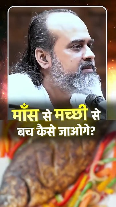 क्या स्वामी विवेकानंद मांसाहारी थे? || आचार्य प्रशांत