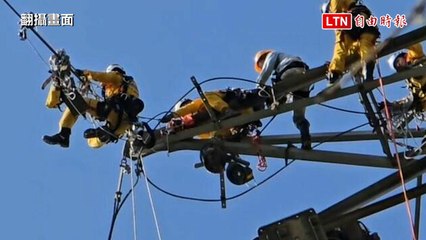 移工屍掛20層樓高電纜 特搜人員：失手就是60米墜落、每個動作都在曝險（翻攝畫面）