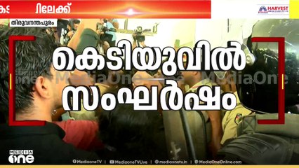 ചുമർ വഴി കയറി നേരെ വിസിയുടെ ചേമ്പറിലേക്ക്... നോക്കി നിന്ന് പൊലീസ് പട