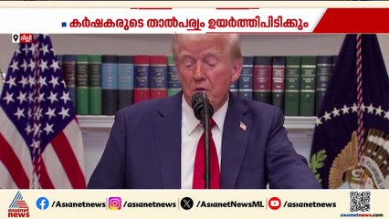 ഫ്രണ്ടിനെ പിണക്കാനുറച്ച് മോദി;തീരുവ വിഷയത്തിൽ വ്യക്തിപരമായി വലിയ വില നൽകാൻ തയ്യാറെന്ന് പ്രധാനമന്ത്രി