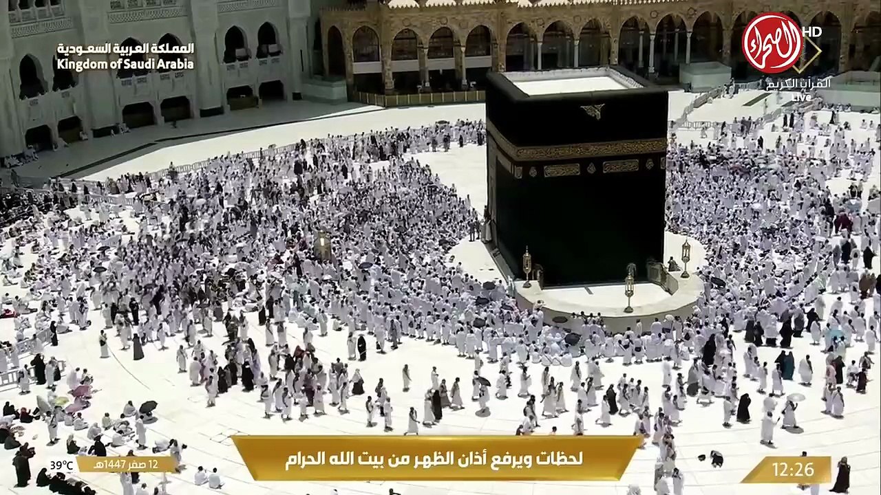 أذان الظهر للمؤذن عبدالله باعفيف اليوم الأربعاء...