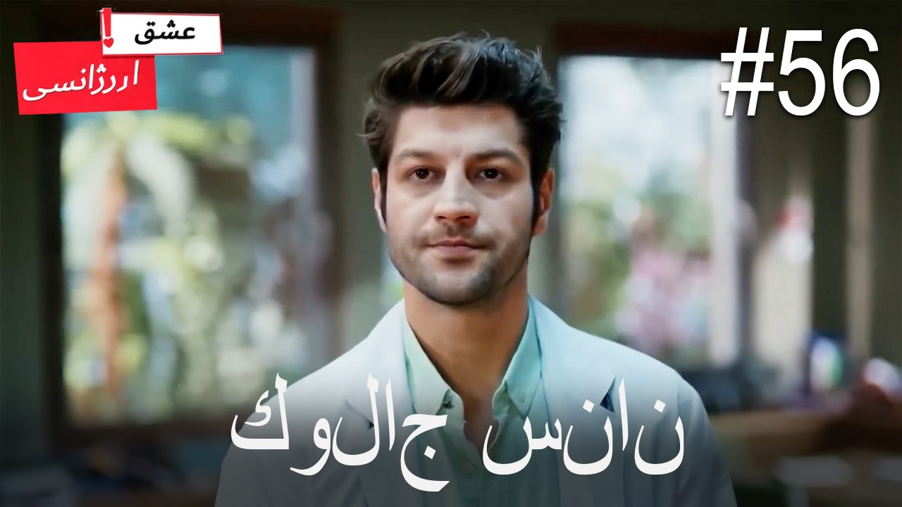 كولاج سنان#56