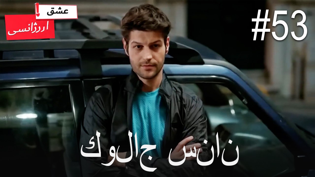 كولاج سنان#53