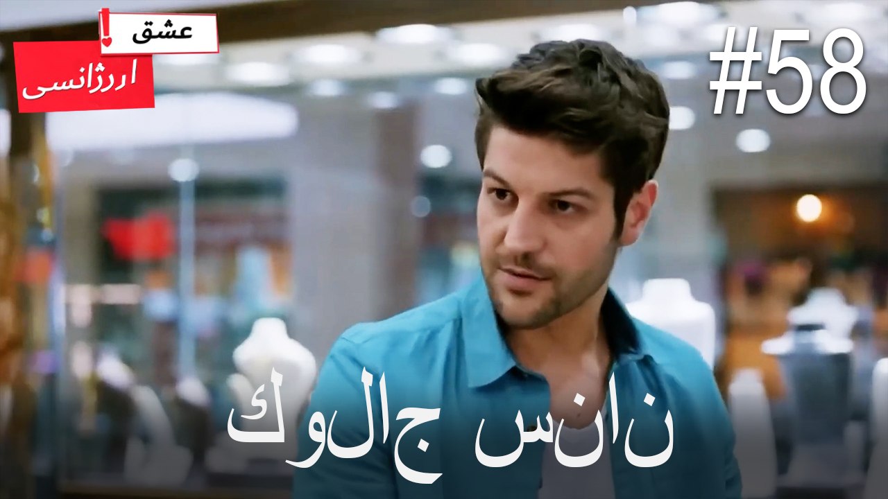 كولاج سنان#58