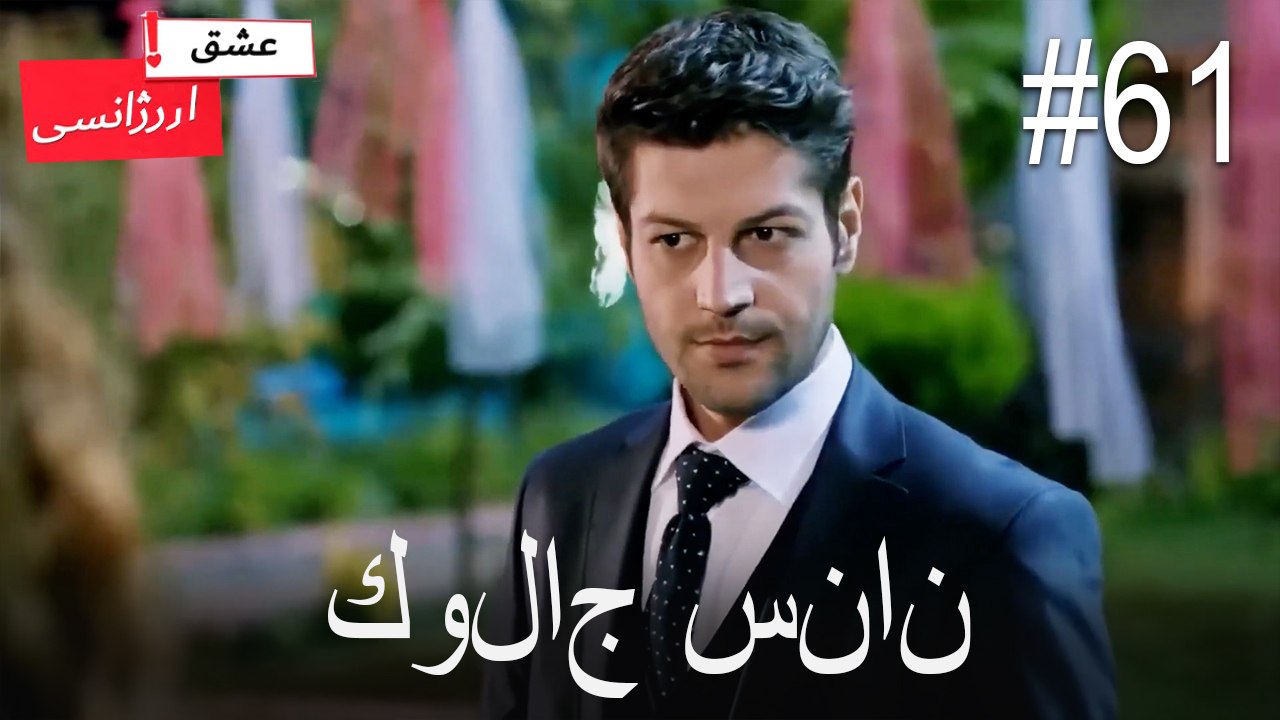 كولاج سنان#61
