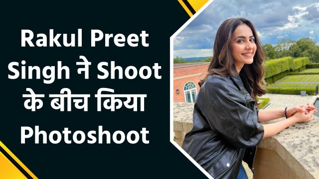 Rakul Preet Singh ने शेयर कीं gorgeous photos! फैंस बोले So pretty
