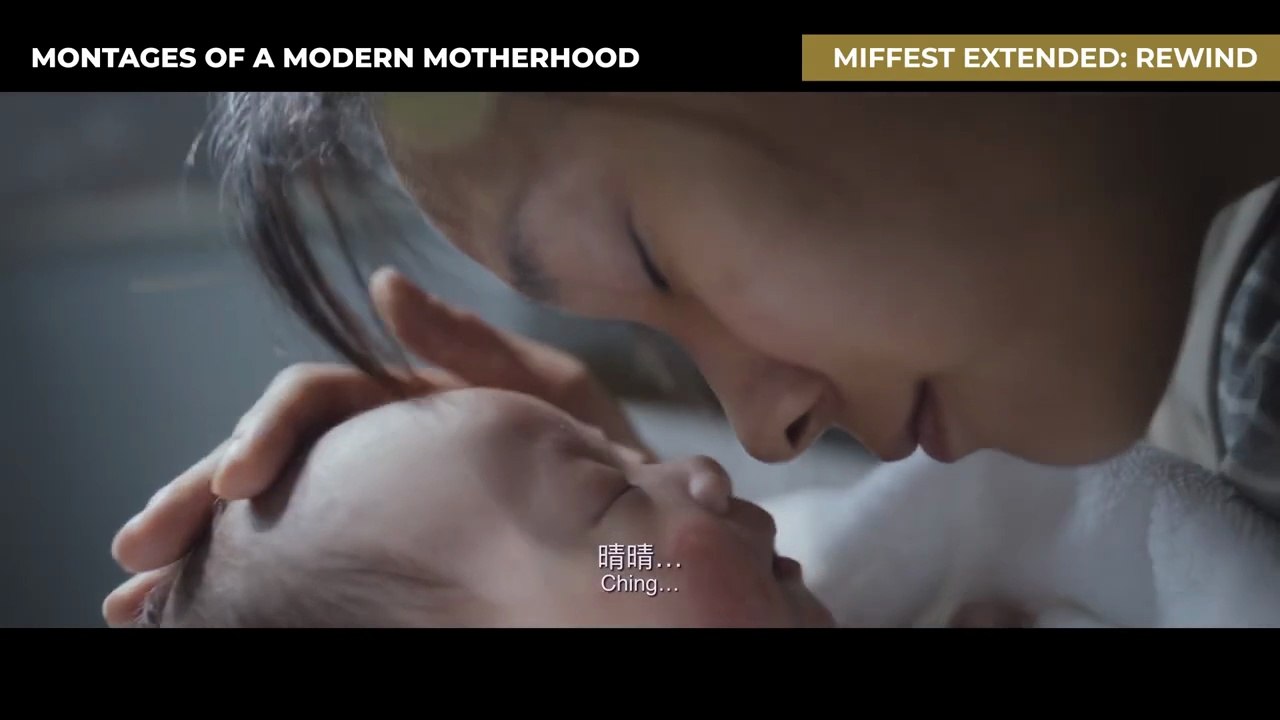 Montages Of A Modern Motherhood | Trailer 1