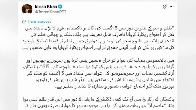 Imran Khan's Big Statement from Adiala || Corruption Scandal Exposed || Imran Riaz Khan Exclusive