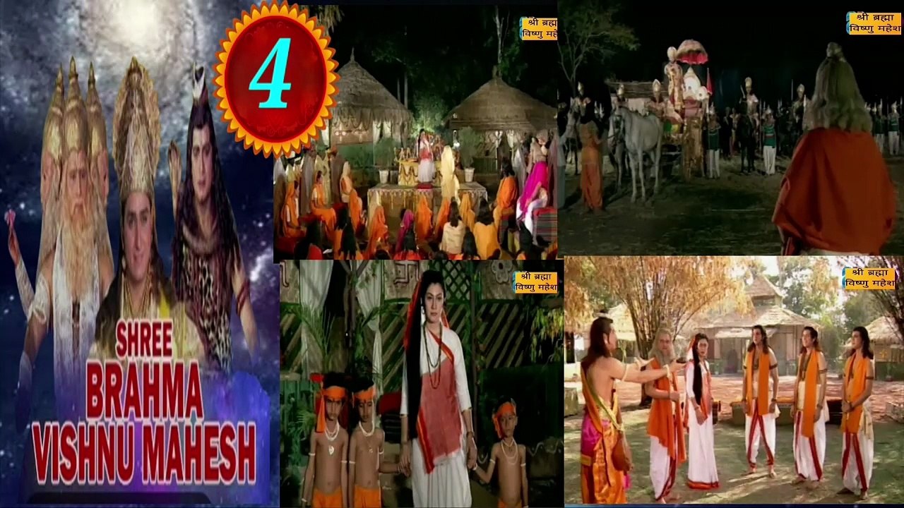 श्री ब्रह्मा विष्णु महेश रामानंद सागर एपिसोड 04 || shree Brahma Vishnu Mahesh | EP - 04