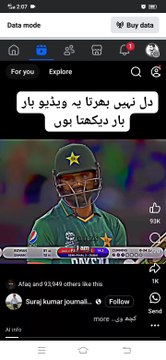 Pak vs Australia #Fakhar Zaman vs Starc # Hitting Hot # 6 6 6 4 # T 20# Great One # Blasting Inning # Faster Moving Score # 🎼# Roasted # Click # Wining score# Fighting #