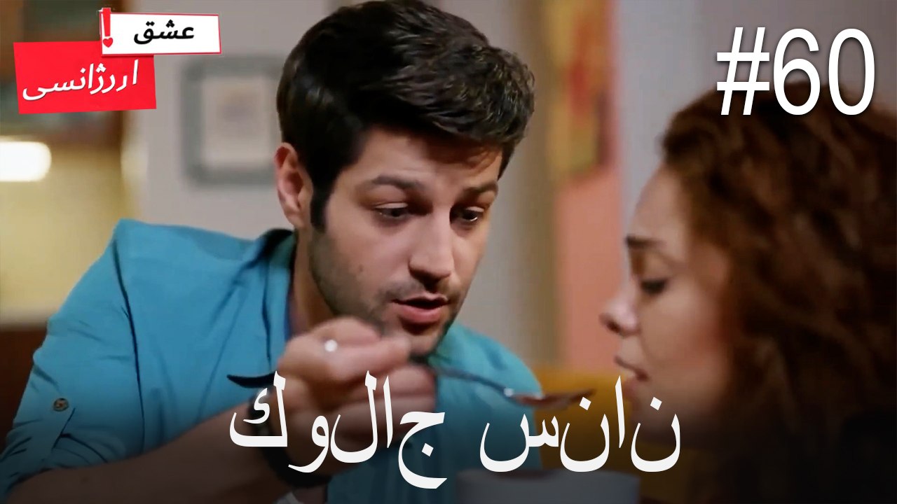 كولاج سنان#60