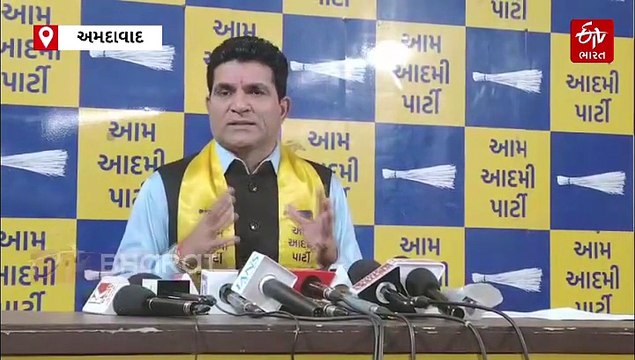 આમ આદમી પાર્ટી સ્થાનિક સ્વરાજની ચૂંટણી એકલા હાથે લડશે, કોંગ્રેસ સાથે કોઈ ગઠબંધન કરશે નહીં: ઈસુદાન ગઢવી