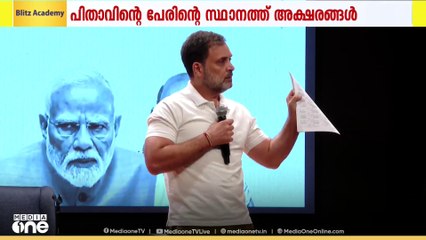 'BJP ജയിച്ചു, കോൺഗ്രസ് തോറ്റു എന്നതല്ല പോയിന്റ്, തെരഞ്ഞെടുപ്പിൽ ക്രമക്കേട് നടന്നതിന് 100% തെളിവുണ്ട്