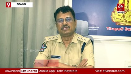 రెచ్చిపోయిన భూమన అనుచరులు - గిరిజన యువకుడిపై దాడి